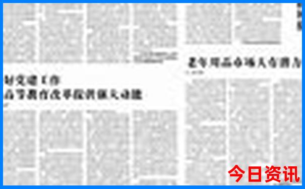 想报团旅游在哪里查看